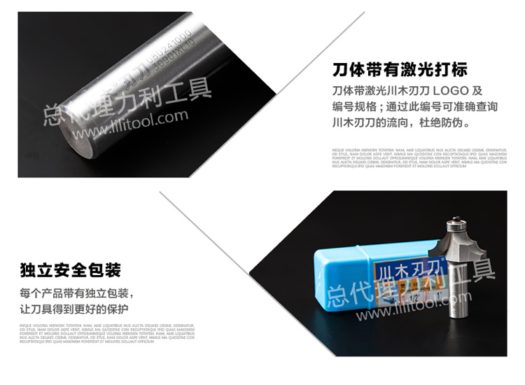 Lưỡi dao dòng dao trang trí đôi dao R dòng dao 1/2 * 1/4 mũi khoan bê tông 4 cạnh